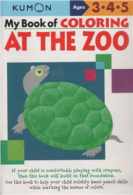My Book of Coloring: At the Zoo